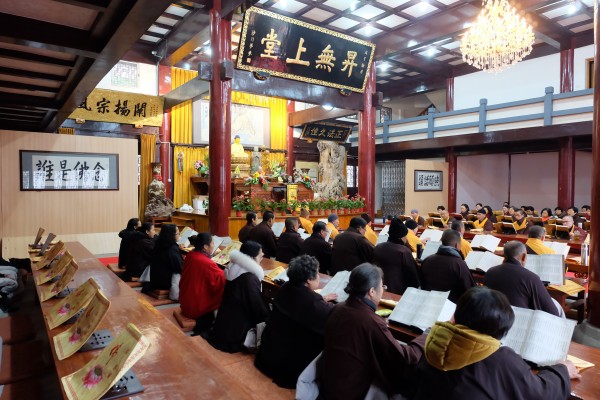 雁荡山能仁寺隆重举行楞严七法会(图4)
