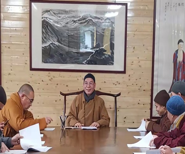 壬寅年雁荡山能仁寺举行请职和学习寺院共住规约(图5)