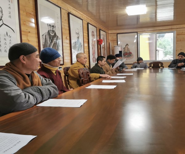 壬寅年雁荡山能仁寺举行请职和学习寺院共住规约(图9)