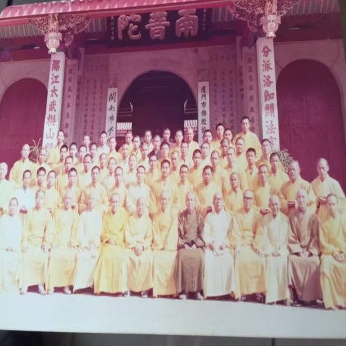 亲近妙湛老和尚，见证闽南佛学院复兴
