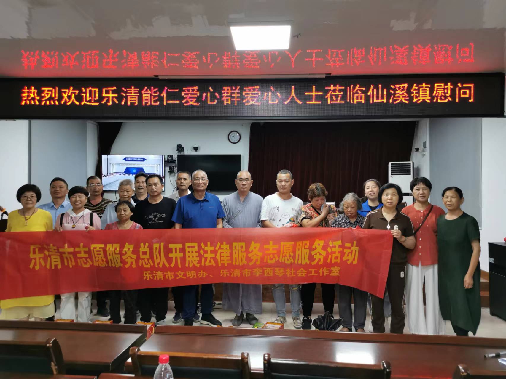 雁荡山能仁寺和乐清能仁爱心群开展“爱满人间”暑期慈善贫困助学慰问活动(图9)