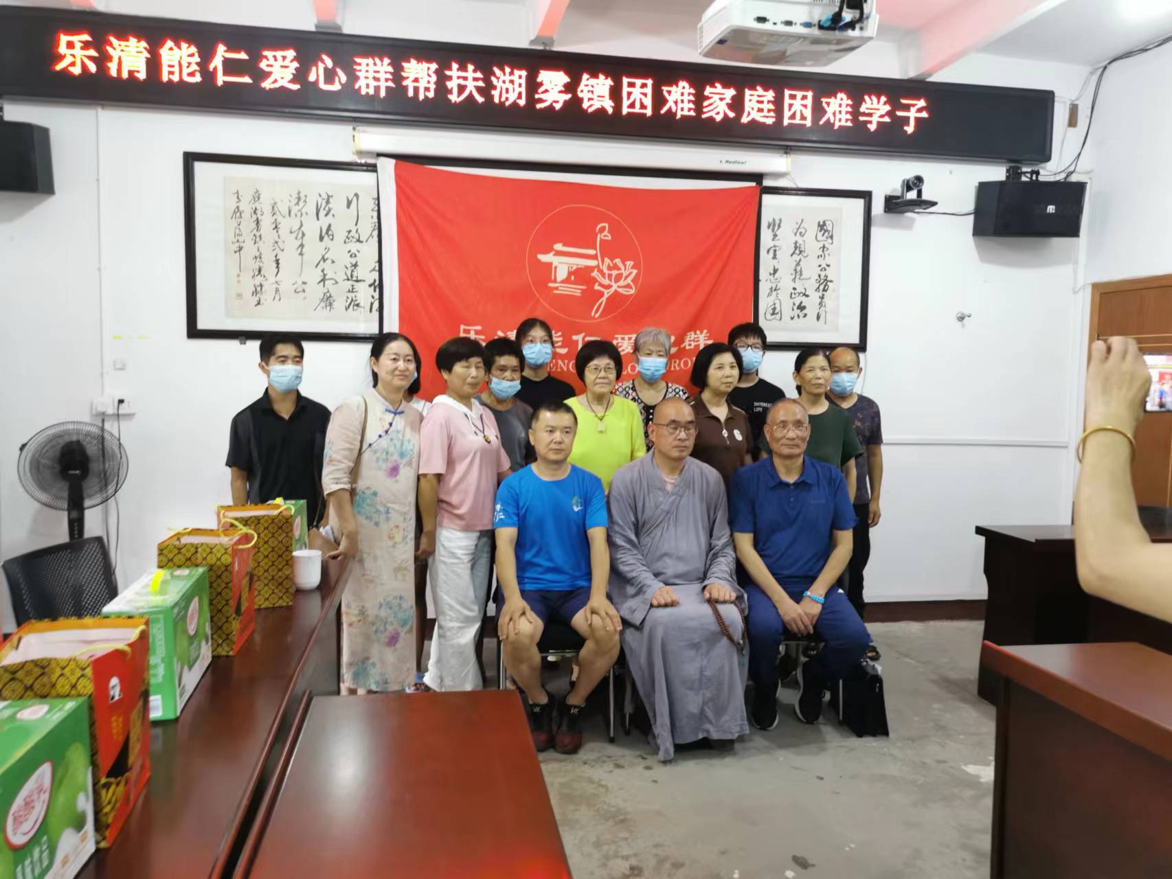 雁荡山能仁寺和乐清能仁爱心群开展“爱满人间”暑期慈善贫困助学慰问活动(图10)