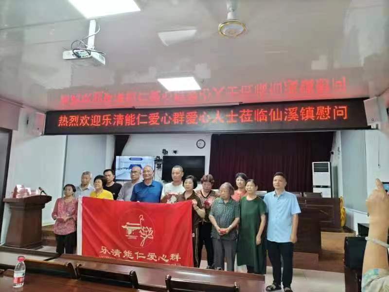 雁荡山能仁寺和乐清能仁爱心群开展“爱满人间”暑期慈善贫困助学慰问活动(图5)