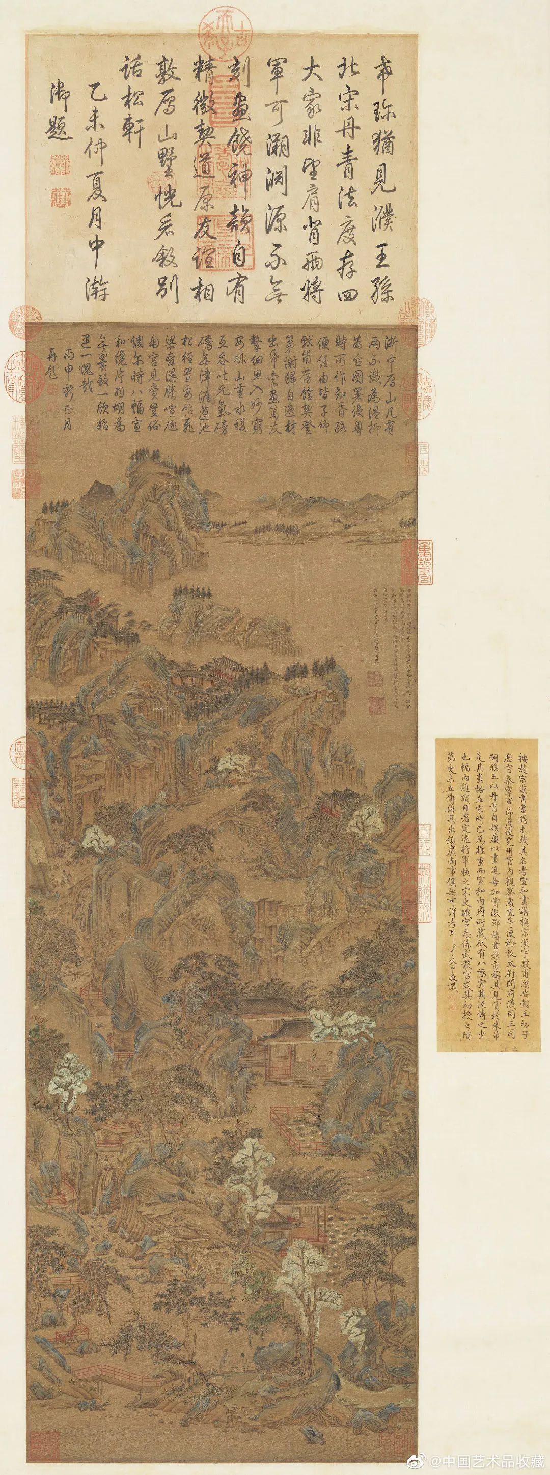 他们见证了宋代雁荡山的兴盛(图1) 图片