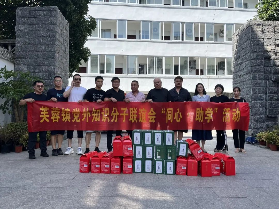 乐清统一战线开展“金秋助学”活动(图4) 图片
