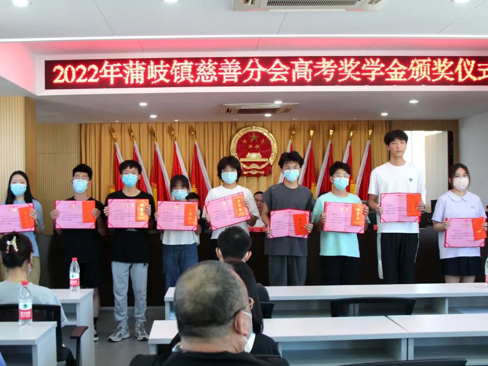 乐清统一战线开展“金秋助学”活动(图2) 图片