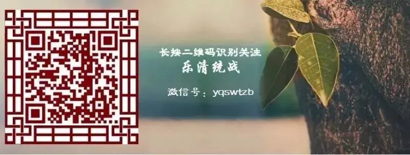 乐清统一战线开展“金秋助学”活动(图13) 图片