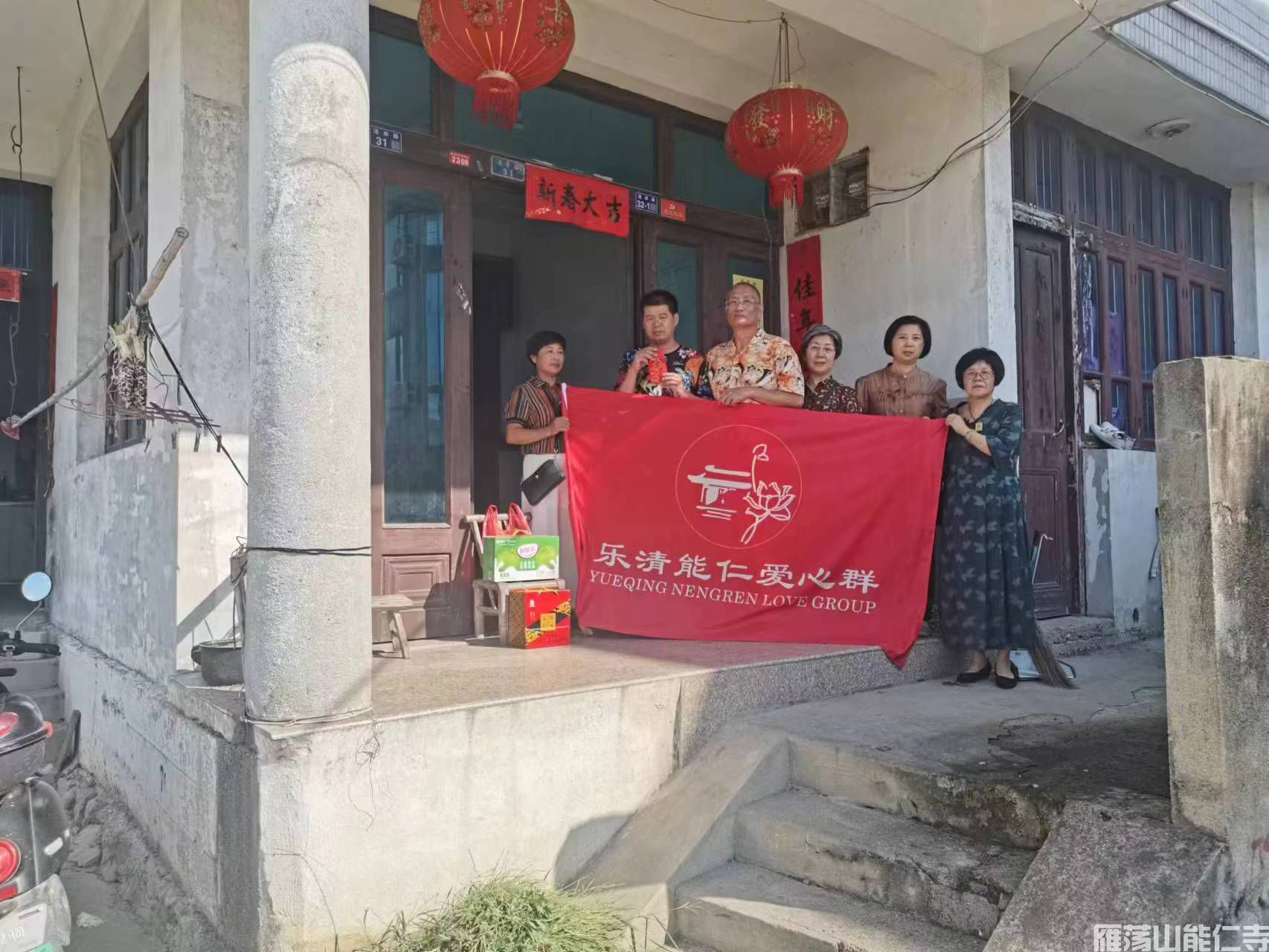 能仁爱心群开展“爱满人间”金秋助学及资助贫困户活动(图1)