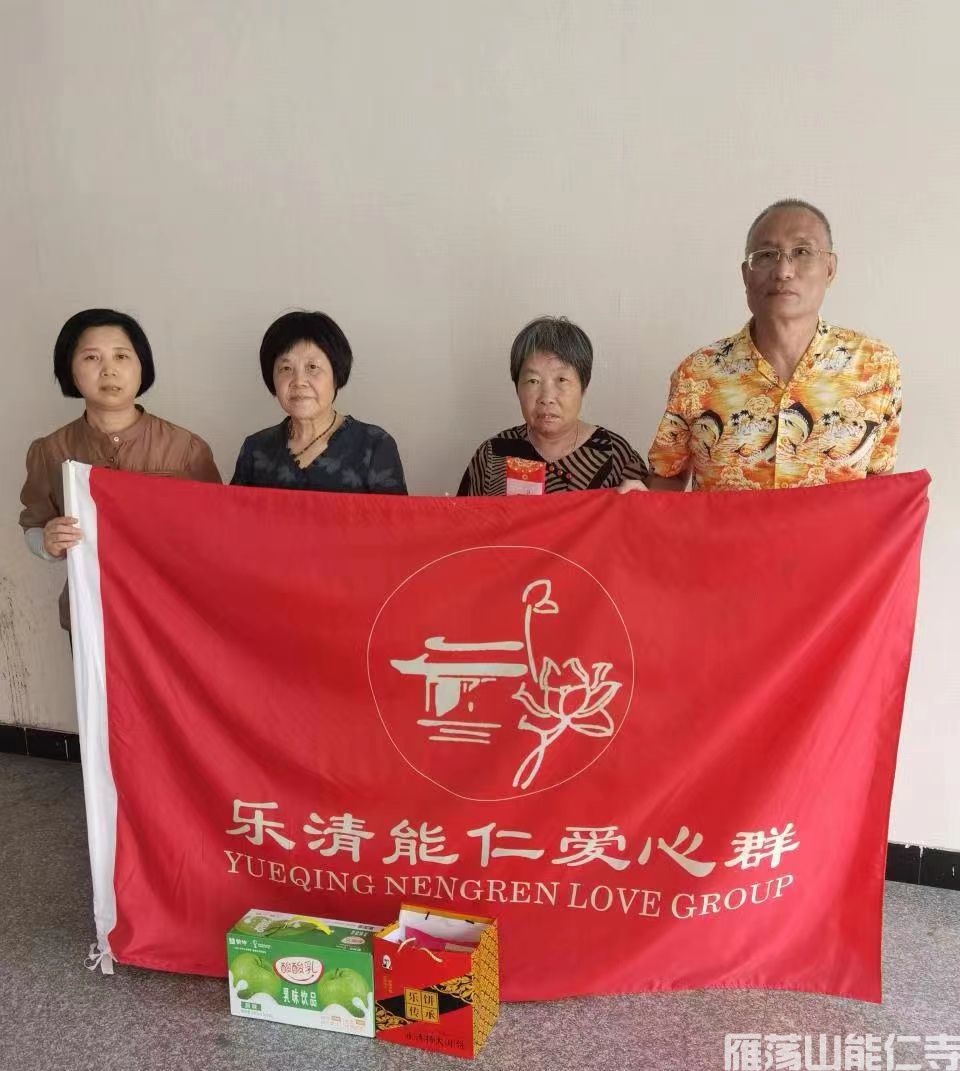 能仁爱心群开展“爱满人间”金秋助学及资助贫困户活动(图8)