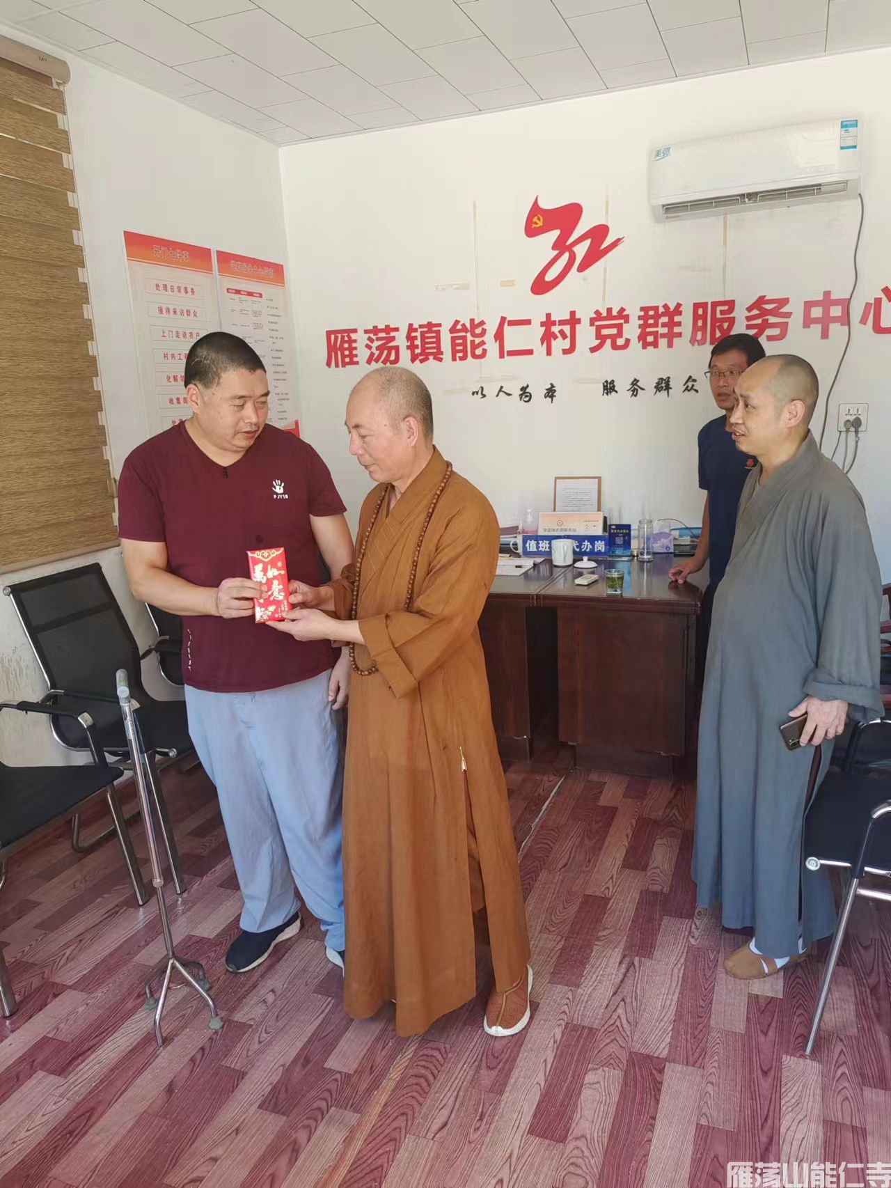 能仁爱心群开展“爱满人间”金秋助学及资助贫困户活动(图4)