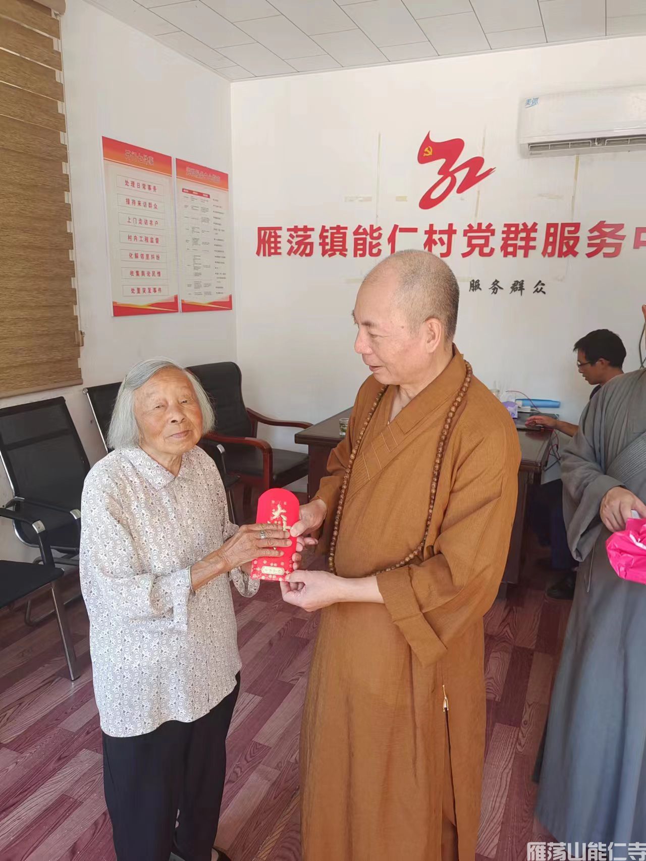 能仁爱心群开展“爱满人间”金秋助学及资助贫困户活动(图5)