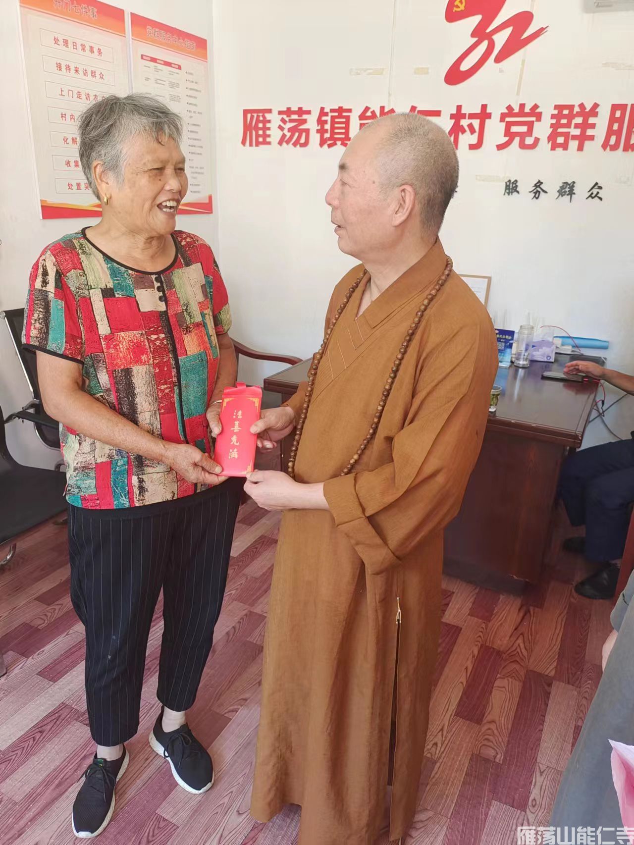 能仁爱心群开展“爱满人间”金秋助学及资助贫困户活动(图6)