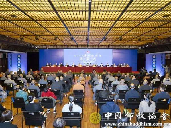 “2022佛教论辩会”在浙江杭州佛学院开幕(图4)