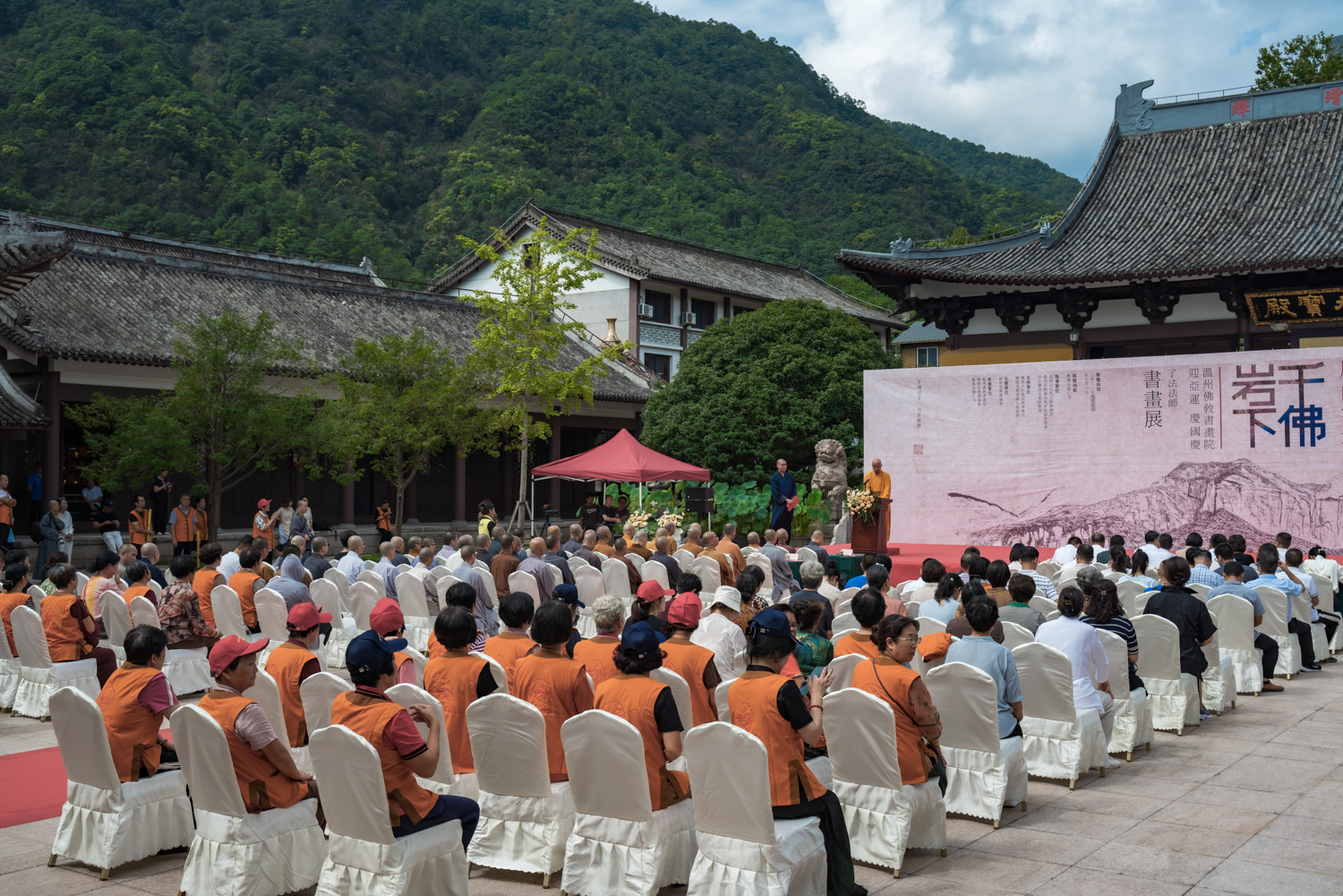 迎亚运 庆国庆：温州能仁寺雁荡山举行办“千佛岩下——了法法师书画展”(图4)
