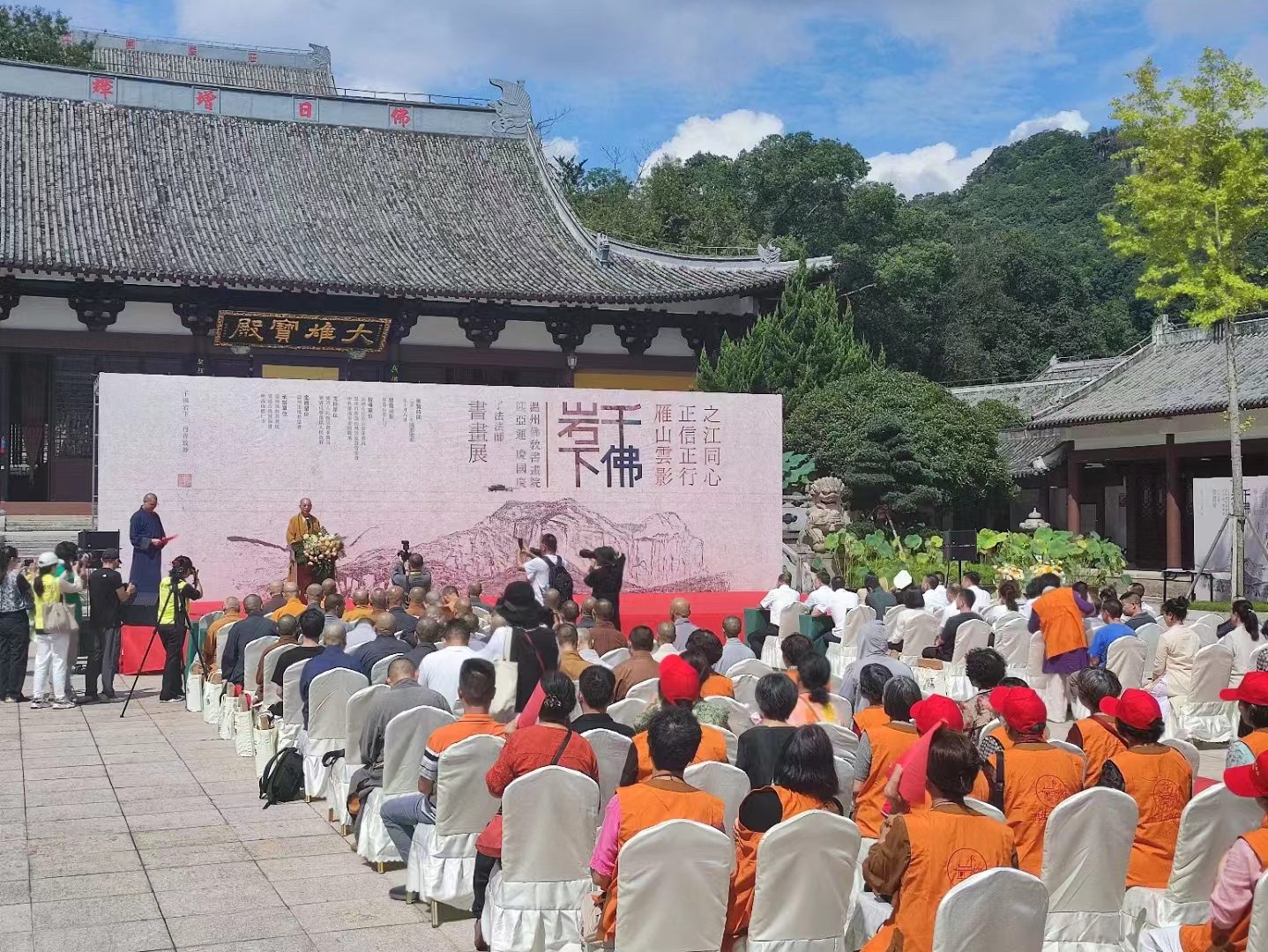 温州佛教书画院，迎亚运 庆国庆。 了法法师书画展(图23)