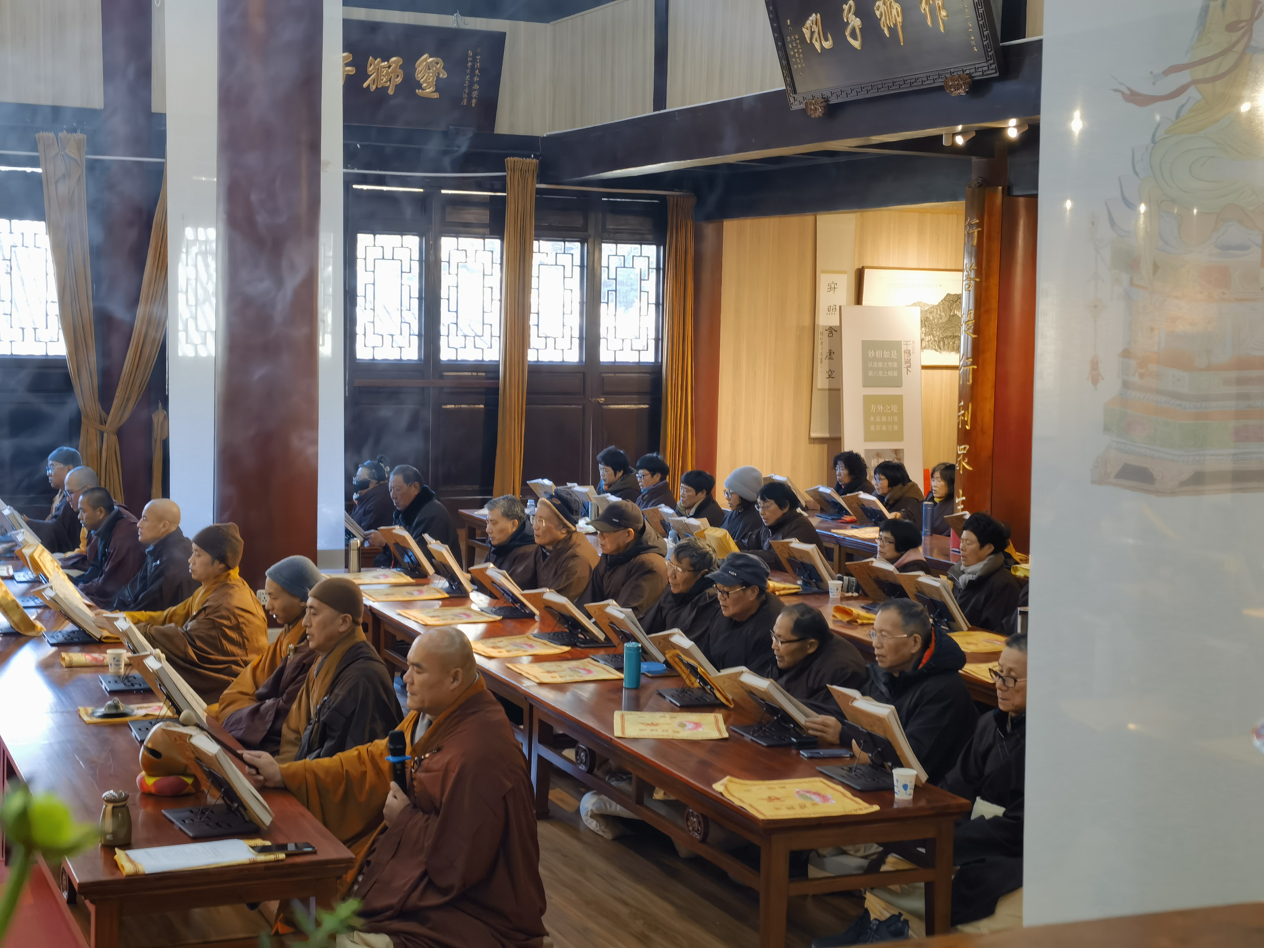  温州雁荡山能仁寺2023年冬季《法华七》法会念诵功德圆满结束(图4)
