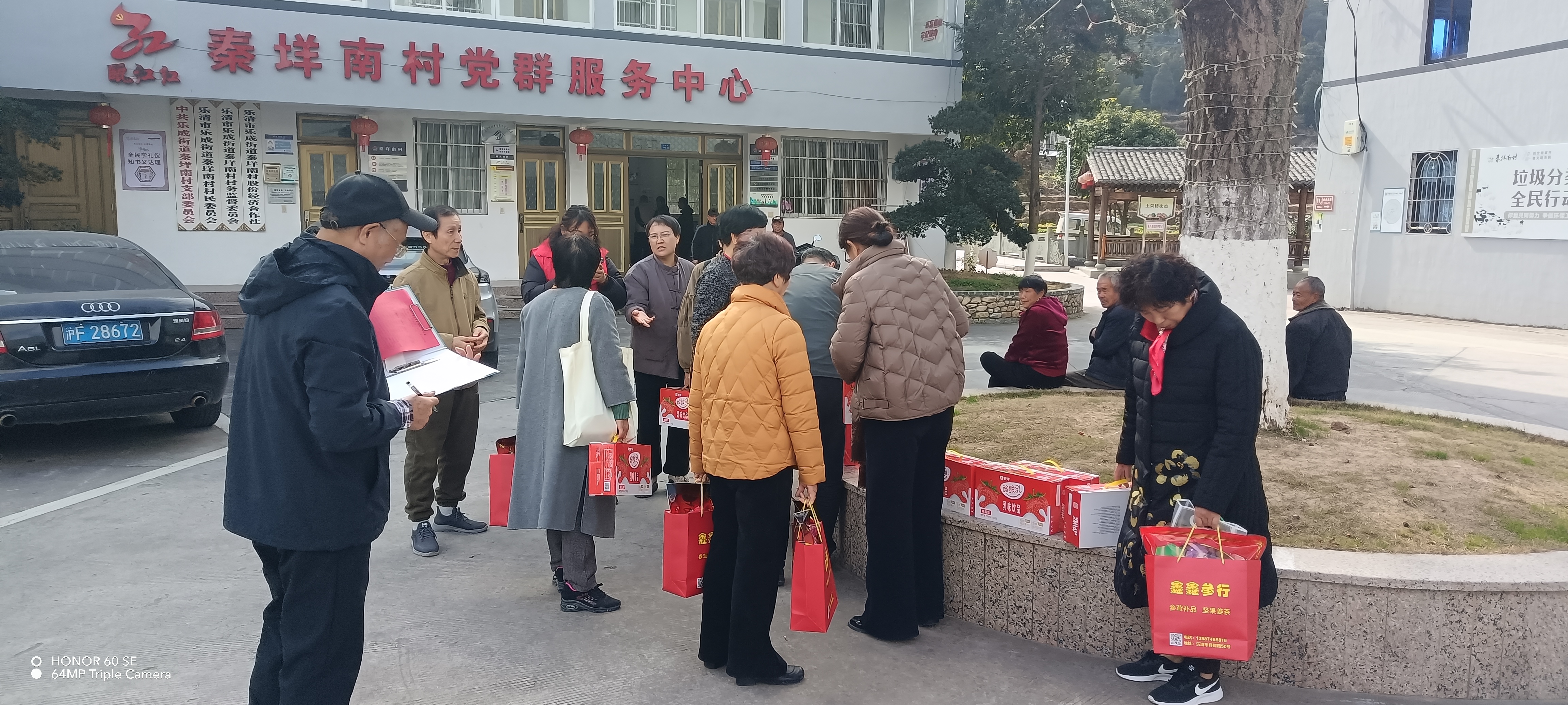 乐清能仁寺爱心群联合开展新春慰问活动(图6)