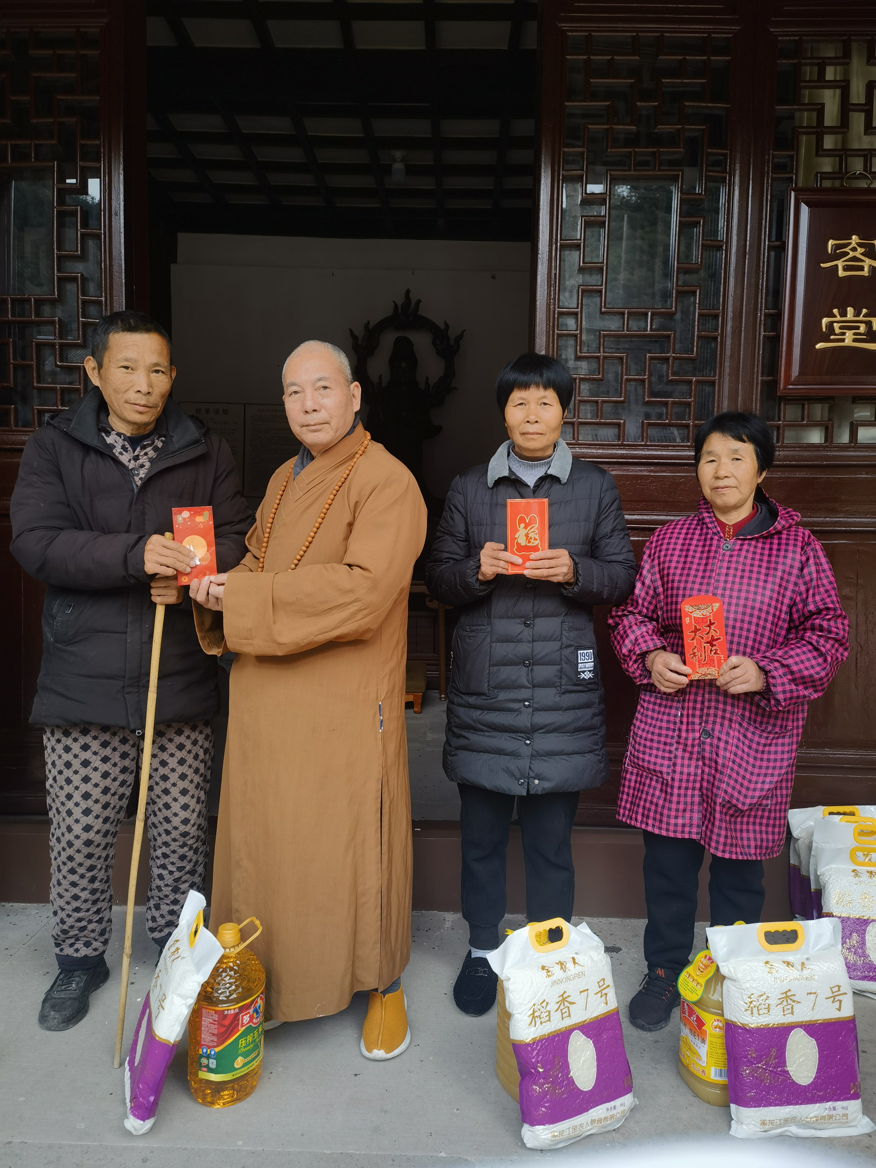 乐清能仁寺爱心群联合开展新春慰问活动(图10)