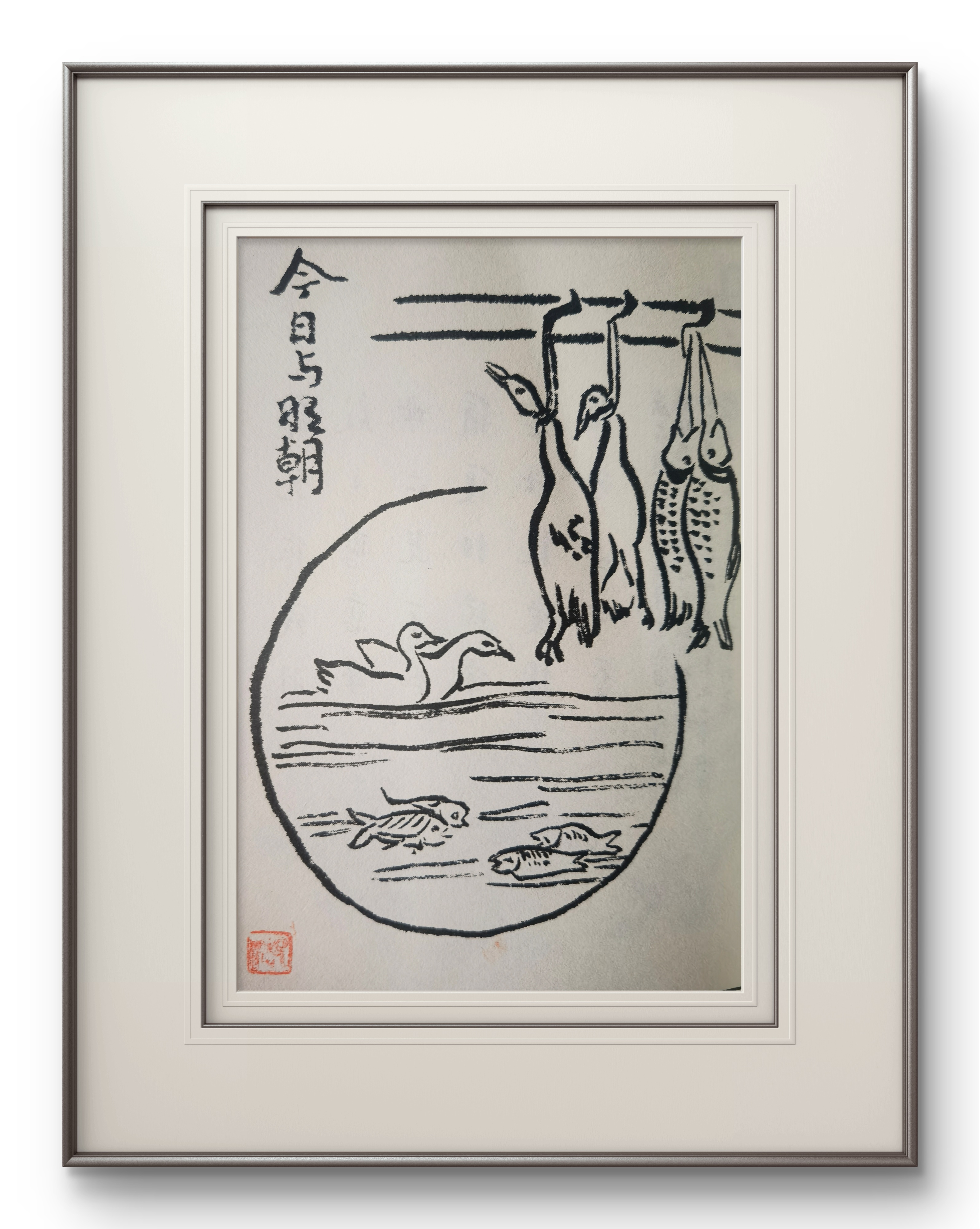之江同心 正信正行  温州佛教书画院了法大和尚护生画展在雁荡山能仁寺开展(图7)