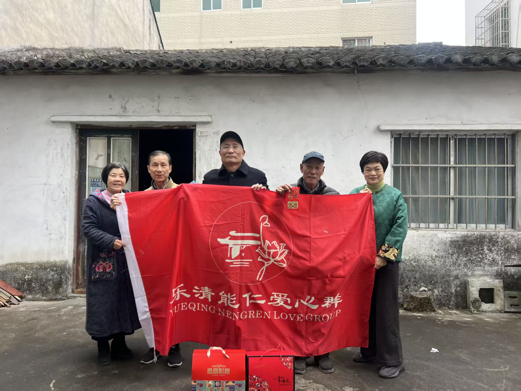 “新春送暖·福泽万家”能仁爱心群开展(图2) “新春送暖·福泽万家”能仁爱心群开展(图2)